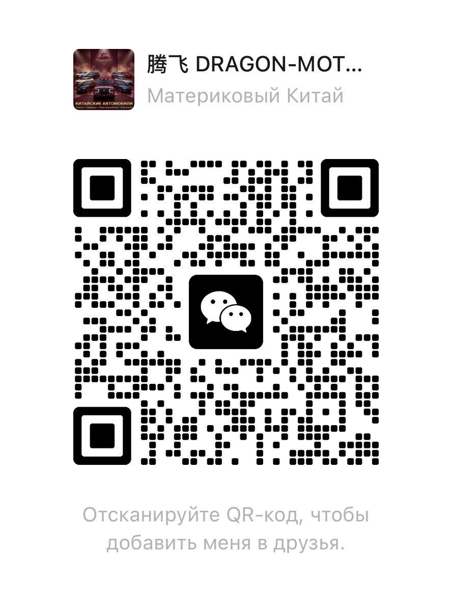 QR-код WeChat — Азамат